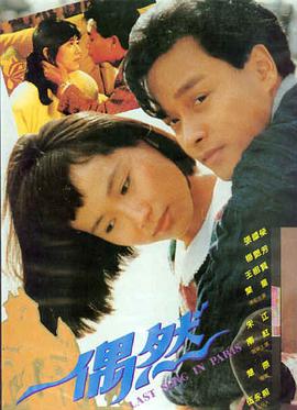 第九次交班值班室场景示意