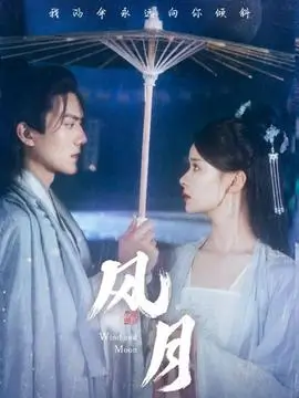 剧集条目《白噪声公寓》封面示意